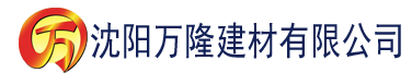 沈阳波野多野结衣丝袜诱惑建材有限公司_沈阳轻质石膏厂家抹灰_沈阳石膏自流平生产厂家_沈阳砌筑砂浆厂家